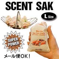 画像1: Scent Sak Large　（ラージサイズ）【全11種】