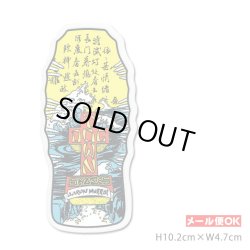 画像1: Dogtown Skateboards Aaron Murray Sticker