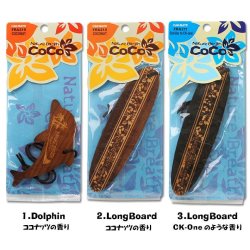 画像2: Coco Air Fresheners【全3種】