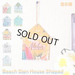 画像1: Beach Sign House Shaped【全8種】