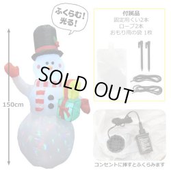 画像2: Inflatable Snowman