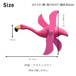 画像3: Flamingo Garden Stake Flamingo Only【全3種】