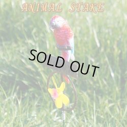 画像1: ANIMAL STAKE【全4種】