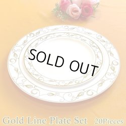 画像1: 20Piece Gold Line Plate