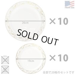 画像2: 20Piece Gold Line Plate