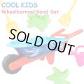 Cool Kids Toy Wheelbarrow