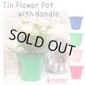 Tin Flower Pot with Handle Logo Type【全4種】