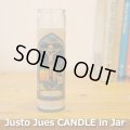 Justo Juez Candle in Jar