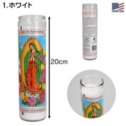 画像2: Virgen de Guadalupe Candle【全2種】