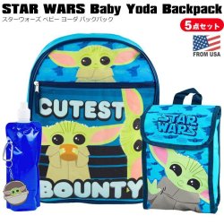 画像1: Star Wars Baby Yoda Backpack 5pc