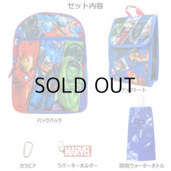 画像2: MARVEL Backpack 5pc