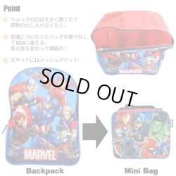 画像2: MARVEL HEROES Backpack with mini bag