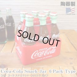 画像1: Coca-Cola Snack Jar 6Pack Type
