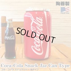 画像1: Coca-Cola Snack Jar Can Type