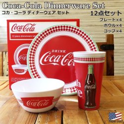 画像1: Coca-Cola Dinnerware Set