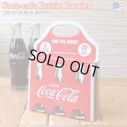 画像1: Coca-Cola Bottle Carrier