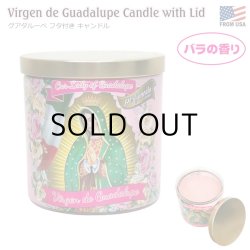 画像1: Virgen de Guadalupe Candle with Lid グアダルーペ フタ付き キャンドル