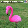 Flamingo Garden Stake