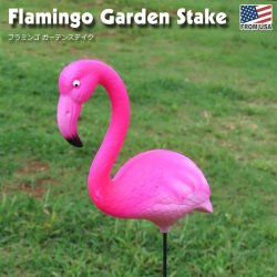 画像1: Flamingo Garden Stake