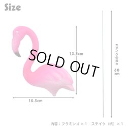 画像2: Flamingo Garden Stake