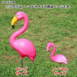 画像4: Flamingo Garden Stake