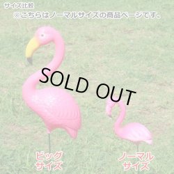 画像4: Flamingo Garden Stake
