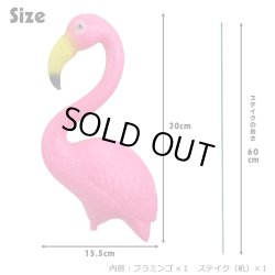 画像2: Big Flamingo Garden Stake