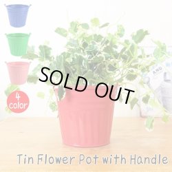 画像1: Tin Flower Pot with Handle【全4種】