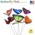 Butterfly Pick