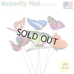 画像1: Butterfly Pick