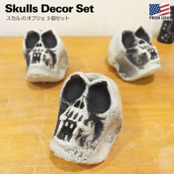 画像1: Skulls Decor Set（3個Set）