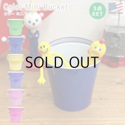 画像1: Color Mini Bucket【全2種】