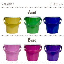 画像2: Color Mini Bucket【全2種】