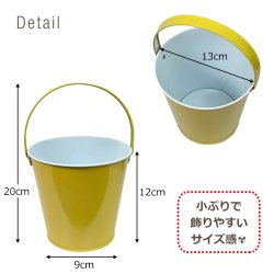 画像3: Color Mini Bucket【全2種】