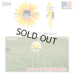 画像3: Daisy Garden Stake Flower Only【全4種】