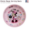 Disney Minnie Mouse Serving Bowl