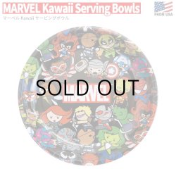 画像1: MARVEL Kawaii Serving Bowl