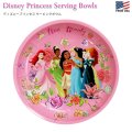 Disney Princess Serving Bowl