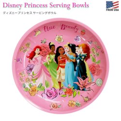 画像1: Disney Princess Serving Bowl