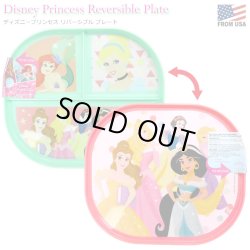 画像1: Disney Princess Reversible Plate