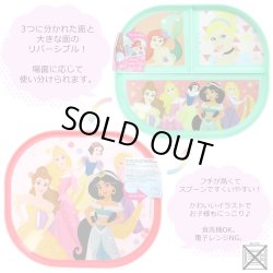 画像2: Disney Princess Reversible Plate