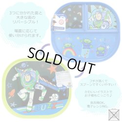 画像2: ToyStory Reversible Plate