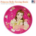 Disney Princess Belle Serving Bowl