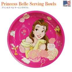 画像1: Disney Princess Belle Serving Bowl