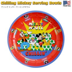 画像1: Disney chillin Mickey Mouse Serving Bowl