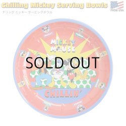 画像1: Disney chillin Mickey Mouse Serving Bowl