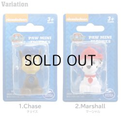 画像2: Paw Patrol Mini Figure【全6種】