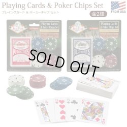 画像1: Playing Cards & Poker Chips Set【全2種】