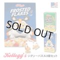 50 Piece Kellogs Puzzle  2Pack Set【全3種】