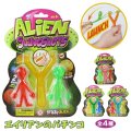 Alien Sling Shot【全4種】